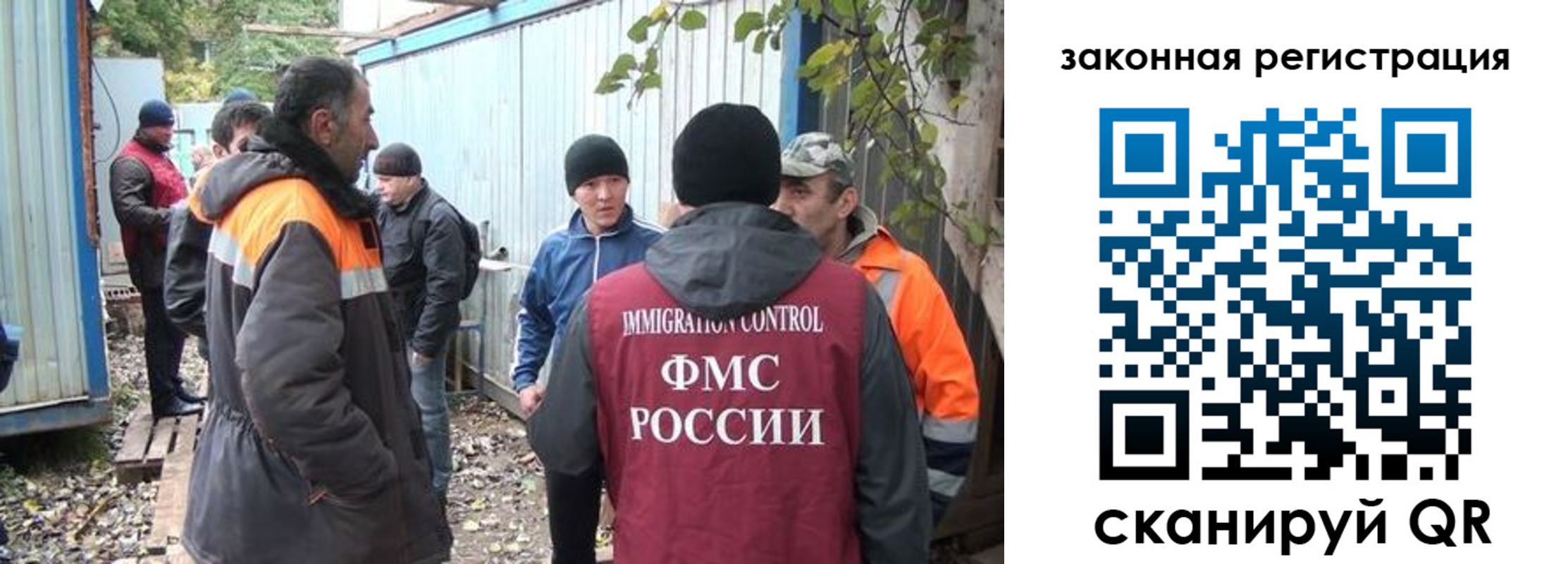 прописка для школы в Камчатской области