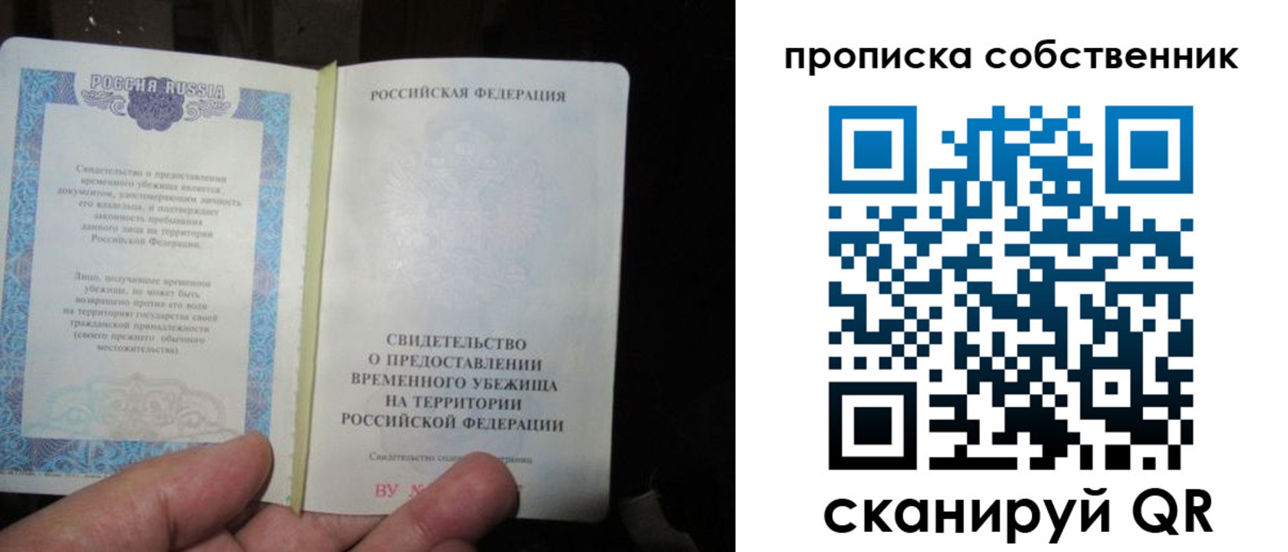 временная регистрация для всех в Камчатской области