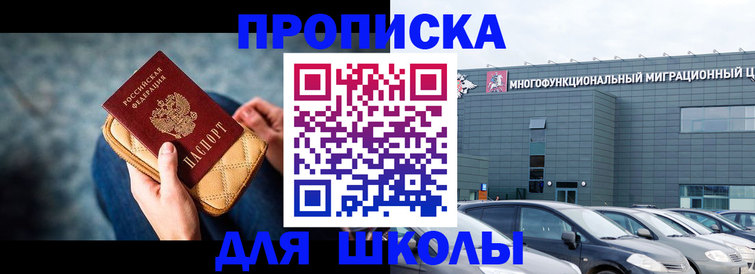 временная регистрация в Камчатской области