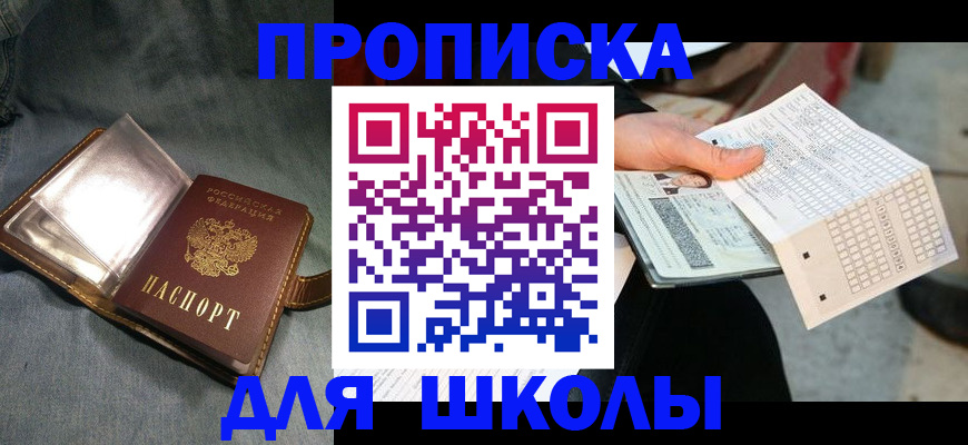 временная регистрация недорого в Камчатской области